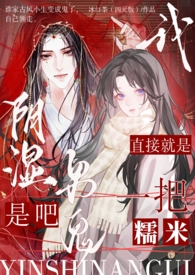 下班回家捡到鬼（人鬼）H